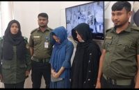 ঝালকাঠিতে বাংলাদেশি পরিচয়ে পাসপোর্ট করতে এসে আটক ২ নারী