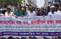 লোডশেডিংয়ে দিশেহারা বরিশালের মানুষ, প্রতিবাদে বিক্ষোভ মিছিল