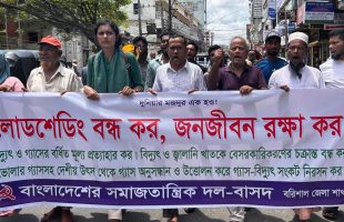 লোডশেডিংয়ে দিশেহারা বরিশালের মানুষ, প্রতিবাদে বিক্ষোভ মিছিল