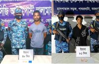 ভোলা ও বরগুনায় ইয়াবাসহ দুই মাদককারবারি আটক