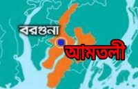 ৩ হাত জমির জন্য, চাচি ও ভাবিকে কুপিয়ে জখম