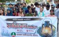 লোডশেডিংয়ের প্রতিবাদে বরিশালে হারিকেন মিছিল