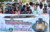 লোডশেডিংয়ের প্রতিবাদে বরিশালে হারিকেন মিছিল