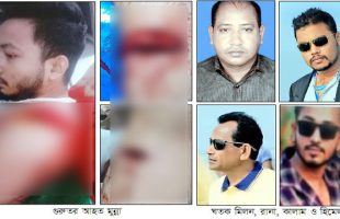 কলেজছাত্রের হাত বিচ্ছিন্ন : আসামীদের রক্ষায় ধ’র্ষ’ণচেষ্টা মামলা পর এবার লু’ট’পা’ট মামলা