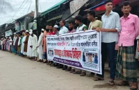 বাউফলে হানিট্র্যাপ চক্রের মূলহোতার দৃষ্টান্তমূলক শাস্তির দাবিতে মানববন্ধন