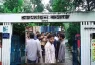 বরিশাল বিএম কলেজ ছাত্রাবাসে শিবিরের ৯ কর্মীর কক্ষে ছাত্রদলের তালা