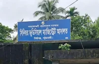আদালত ওয়ারেন্ট দেওয়ায় আইনজীবীকে কুপিয়ে জখম, স্ত্রীও আহত