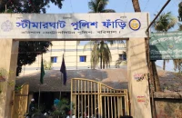 বরিশাল স্টিমারঘাট ফাঁড়ি পুলিশের বিতর্কিত ইনচার্জ কাজী শাওন ক্লোজড!