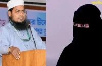 চরমোনাইপন্থী বক্তা মিসবাহর ৯ বিয়ে, কোনোটিরই নেই কাবিননামা!