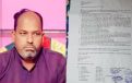 এবার শায়েস্তাবাদ ইউপির প্যানেল চেয়ারম্যান ফরহাদের বিরুদ্ধে ১৩ অভিযোগ
