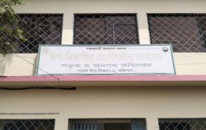 নিয়মিত অফিসে আসেন না প্রকৌশলী, বরিশালে সওজের অফিস সামলান সিকিউরিটি গার্ড