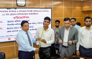 তদবির-ঘুষ ছাড়াই বরিশাল জেলা প্রশাসক কার্যালয়ে চাকরি পেল ৫৭ জন
