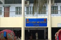 পিরোজপুরে গৃহিণী হত্যার দায়ে ৩ জনের যাবজ্জীবন