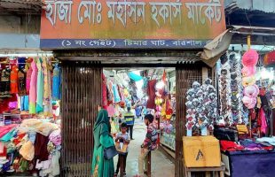 চাঁদা তোলা নিয়ে বিরোধ: মহসিন মার্কেটে মুখোমুখি অবস্থানে ব্যবসায়ীদের দুই পক্ষ