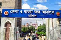 বরিশালে বাবাকে হত্যার দায়ে যুবকের যাবজ্জীবন