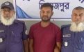 বিএনপি কার্যালয় ভাঙচুর মামলায় ছাত্রলীগ নেতা গ্রেপ্তার