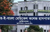 শত অভিযোগের পরেও অবিরাম সেবা দিয়ে যাচ্ছে শেবাচিম