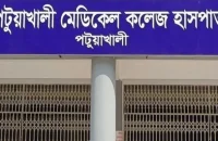 দশমিনায় রাতে ঝাড়ফুঁক, সকালে কবিরাজের পুকুরপাড়ে রোগীর মরদেহ উদ্ধার