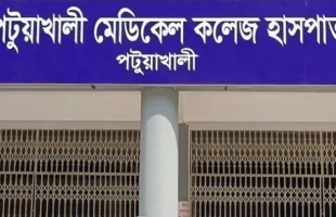 দশমিনায় রাতে ঝাড়ফুঁক, সকালে কবিরাজের পুকুরপাড়ে রোগীর মরদেহ উদ্ধার