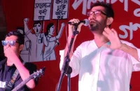 সহজিয়ার সুরে বরিশাল বিশ্ববিদ্যালয়ে অন্যরকম সন্ধ্যা