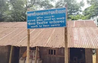 কার্যক্রম নেই, তবু বেতন পাচ্ছেন দারুল আরকামের শিক্ষকরা