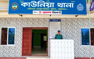 বরিশালে বউ-শাশুড়ির ঝগড়ায় নারীর মৃত্যু, পুত্রবধূ আটক