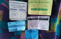বরিশাল-কুয়াকাটা মহাসড়কের ৫টি স্থানে সিটি ও পৌর টোলের নামে অর্থ আদায়!