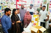 বরিশালে ভ্রাম্যমাণ আদালতের অভিযানে ‘ভুয়া চিকিৎসক’ ও ডায়াগনস্টিক সেন্টারকে জরিমানা
