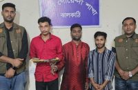 ঝালকাঠিতে ইয়াবাসহ গ্রেফতার ৩