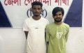 পটুয়াখালীতে ১১০ পিস ইয়াবাসহ গ্রেপ্তার ২