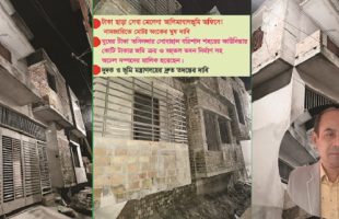 তহসিলদার সোবাহানের কয়েক কোটি টাকার সম্পদ নিয়ে প্রশ্ন!