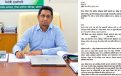 অনিয়ম-দুর্নীতিতে জর্জরিত বরিশাল শিক্ষা প্রকৌশল, দুদকে অভিযোগ
