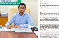 অনিয়ম-দুর্নীতিতে জর্জরিত বরিশাল শিক্ষা প্রকৌশল, দুদকে অভিযোগ