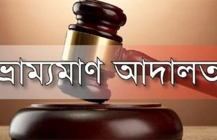 আগৈলঝাড়ায় মেয়াদোত্তীর্ণ পণ্য বিক্রি, জরিমানা