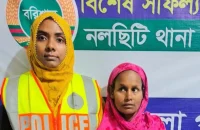 ঝালকাঠি কারাগারে অসুস্থ নারী হাজতির মৃত্যু