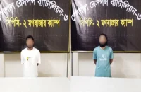 বরিশালে হত্যা মামলায় ১৩ বছর পর যাবজ্জীবন সাজাপ্রাপ্ত দুই আসামি গ্রেপ্তার