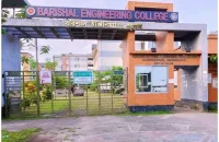 বরিশাল ইঞ্জিনিয়ারিং কলেজকে ববির অধীনে নেওয়ার উদ্যোগ