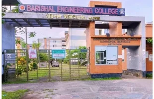 বরিশাল ইঞ্জিনিয়ারিং কলেজকে ববির অধীনে নেওয়ার উদ্যোগ