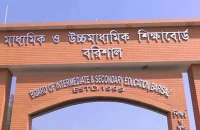 এইচএসসিতে বরিশাল বোর্ডে পাসের হার ৪৪.৮৪ শতাংশ, জিপিএ-৫ পেয়েছেন ৫ হাজার ৯৫০ জন